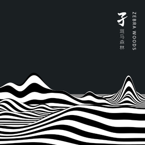 久久性感妈妈沟
